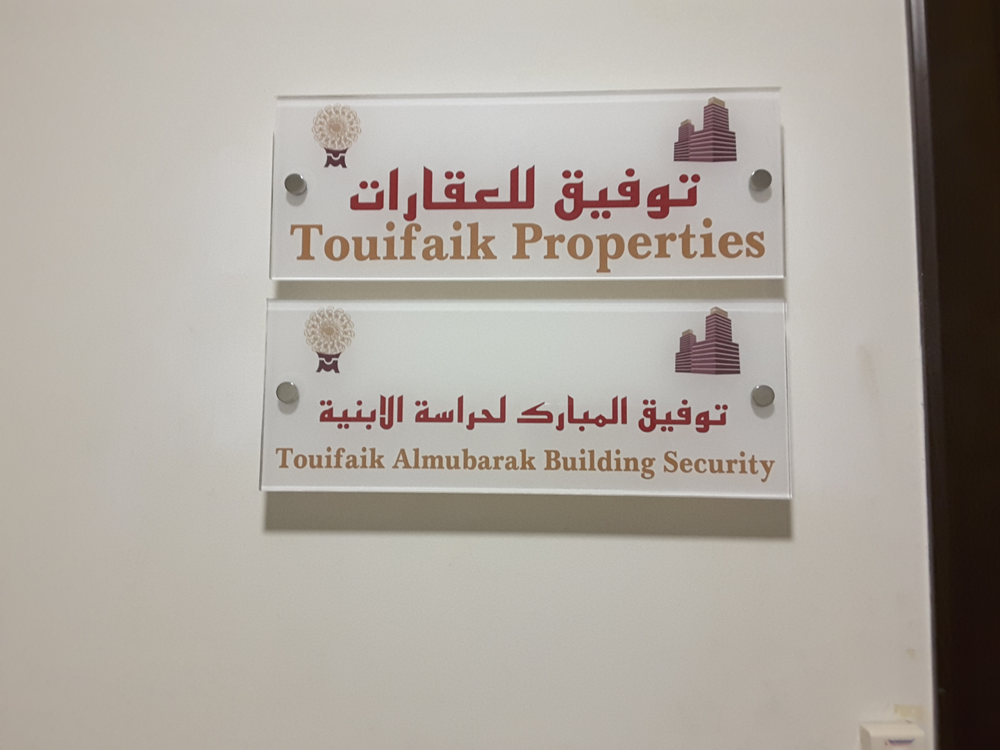 HiDubai-business-touifaik-almubarak-building-security-construction-heavy-industries-construction-renovation-business-bay-dubai-2