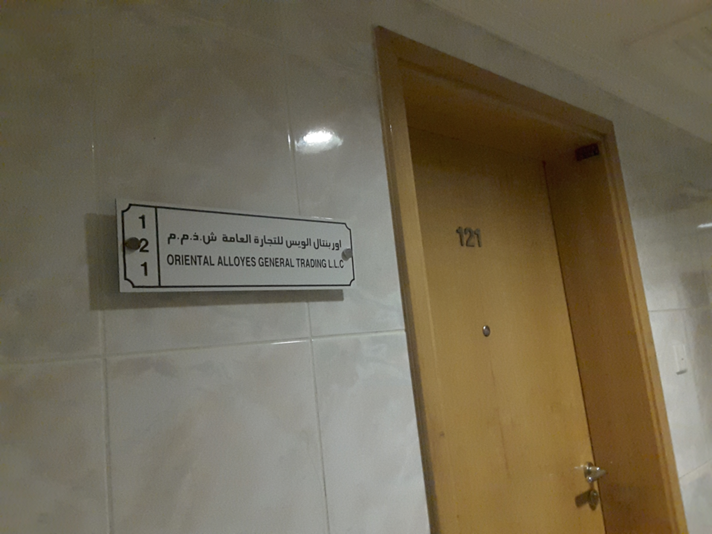 HiDubai-business-oriental-alloys-general-trading-b2b-services-distributors-wholesalers-naif-dubai-2