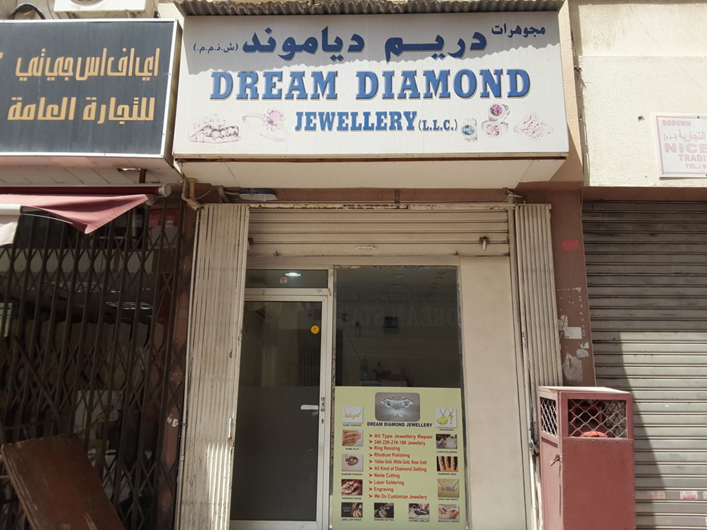 HiDubai-business-dream-diamond-jewellery-shopping-jewellery-precious-stones-al-daghaya-dubai-2