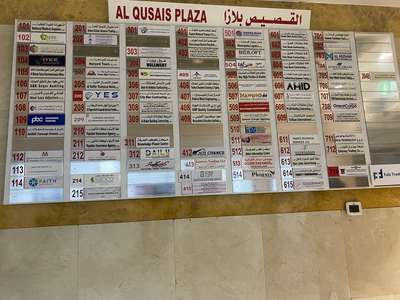 First Class Training Center(Training & Learning Centres) in Al Qusais 2 ...