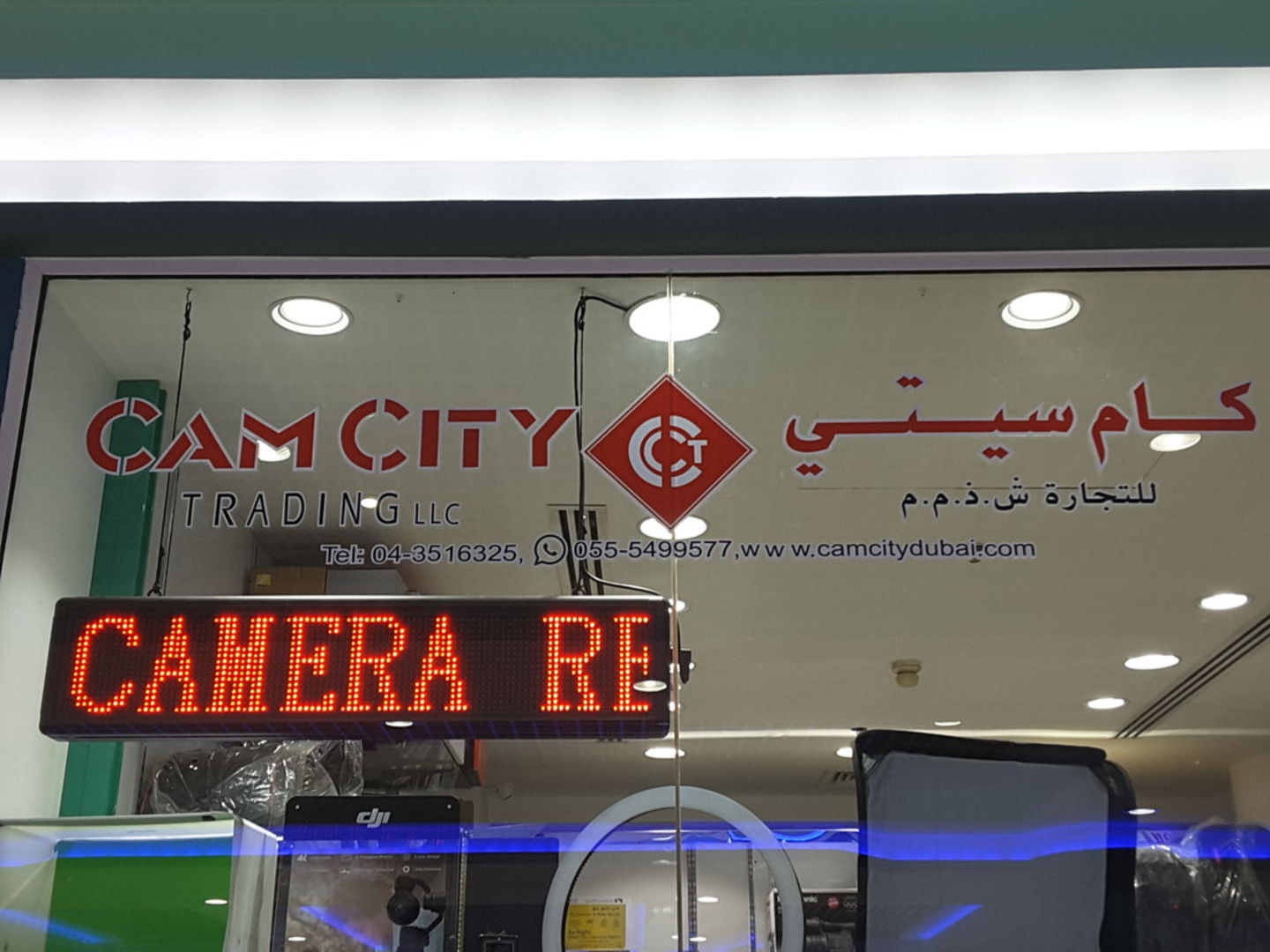 HiDubai-business-cam-city-trading-b2b-services-distributors-wholesalers-al-raffa-al-raffa-dubai-2