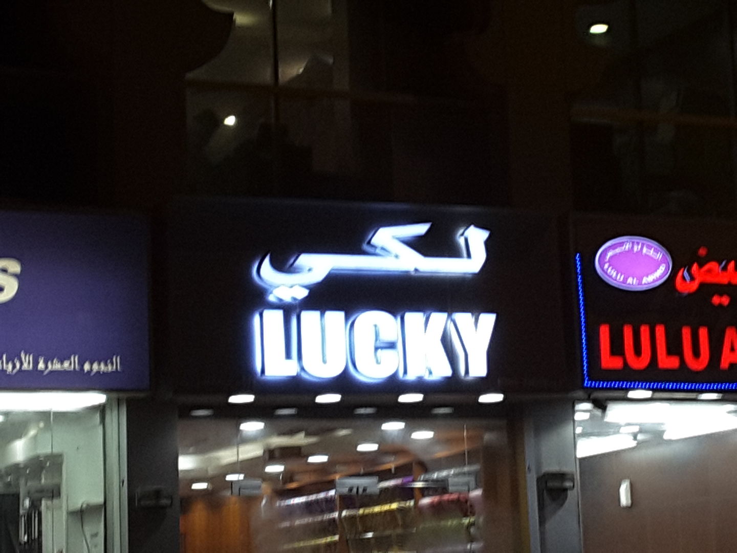 HiDubai-business-lucky-world-trading-b2b-services-distributors-wholesalers-meena-bazar-al-souq-al-kabeer-dubai-2