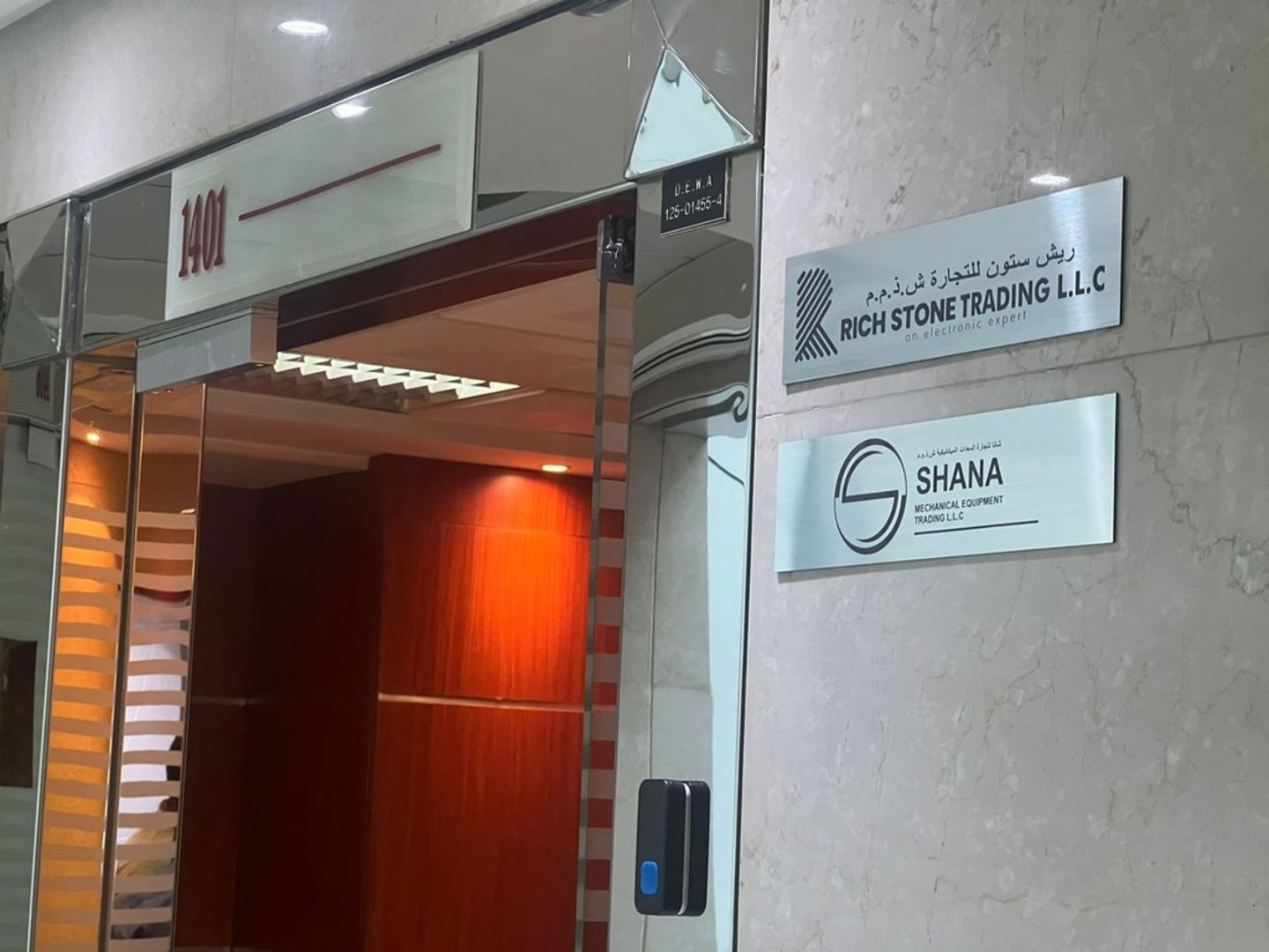 HiDubai-business-rich-stone-trading-b2b-services-distributors-wholesalers-riggat-al-buteen-dubai