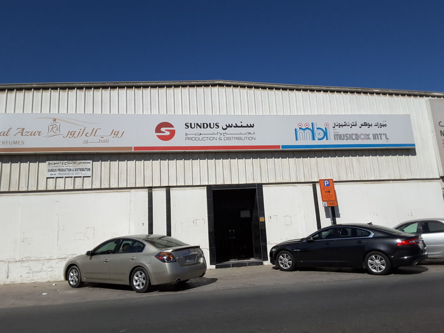 HiDubai-business-sundus-production-distribution-b2b-services-distributors-wholesalers-al-khabaisi-dubai-2