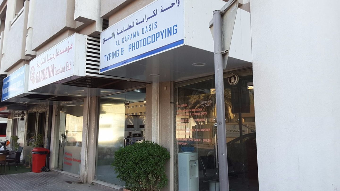HiDubai-business-al-karama-oasis-typing-photocopying-b2b-services-business-setup-and-pros-al-karama-dubai