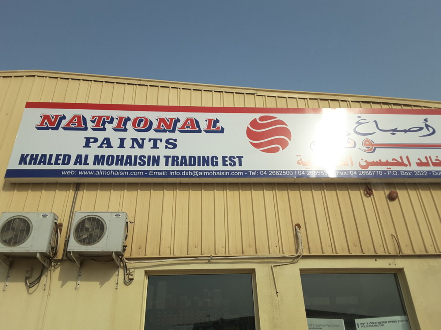HiDubai-business-khaled-al-mohaisin-trading-national-paints-construction-heavy-industries-construction-renovation-al-quoz-industrial-4-dubai-2
