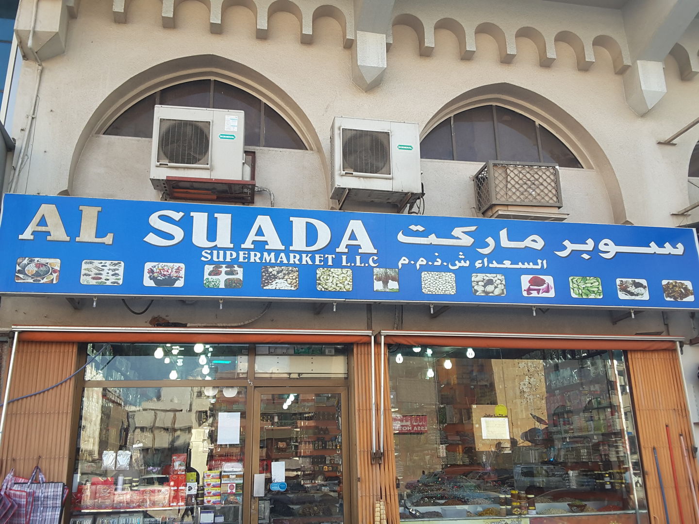 HiDubai-business-al-suada-supermarket-food-beverage-bakeries-desserts-sweets-naif-dubai-2