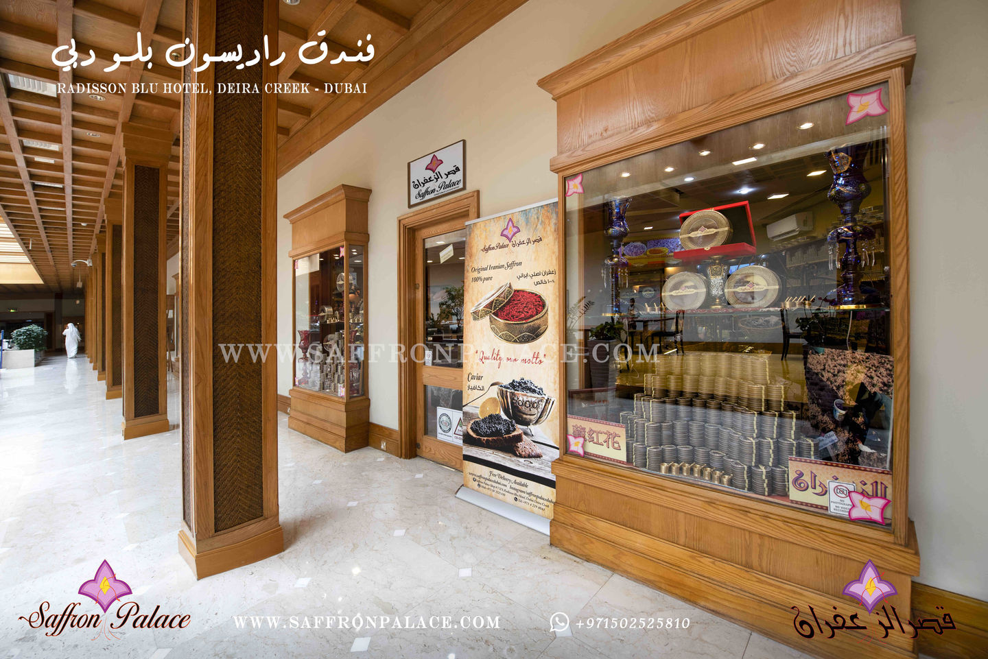 HiDubai-business-saffron-palace-foodstuff-trading-b2b-services-food-stuff-trading-corniche-deira-dubai