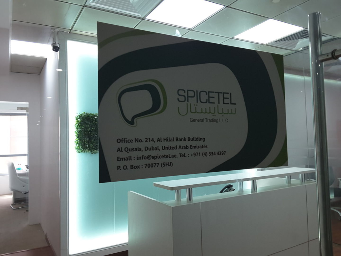 HiDubai-business-spicetel-general-trading-b2b-services-distributors-wholesalers-al-qusais-2-dubai