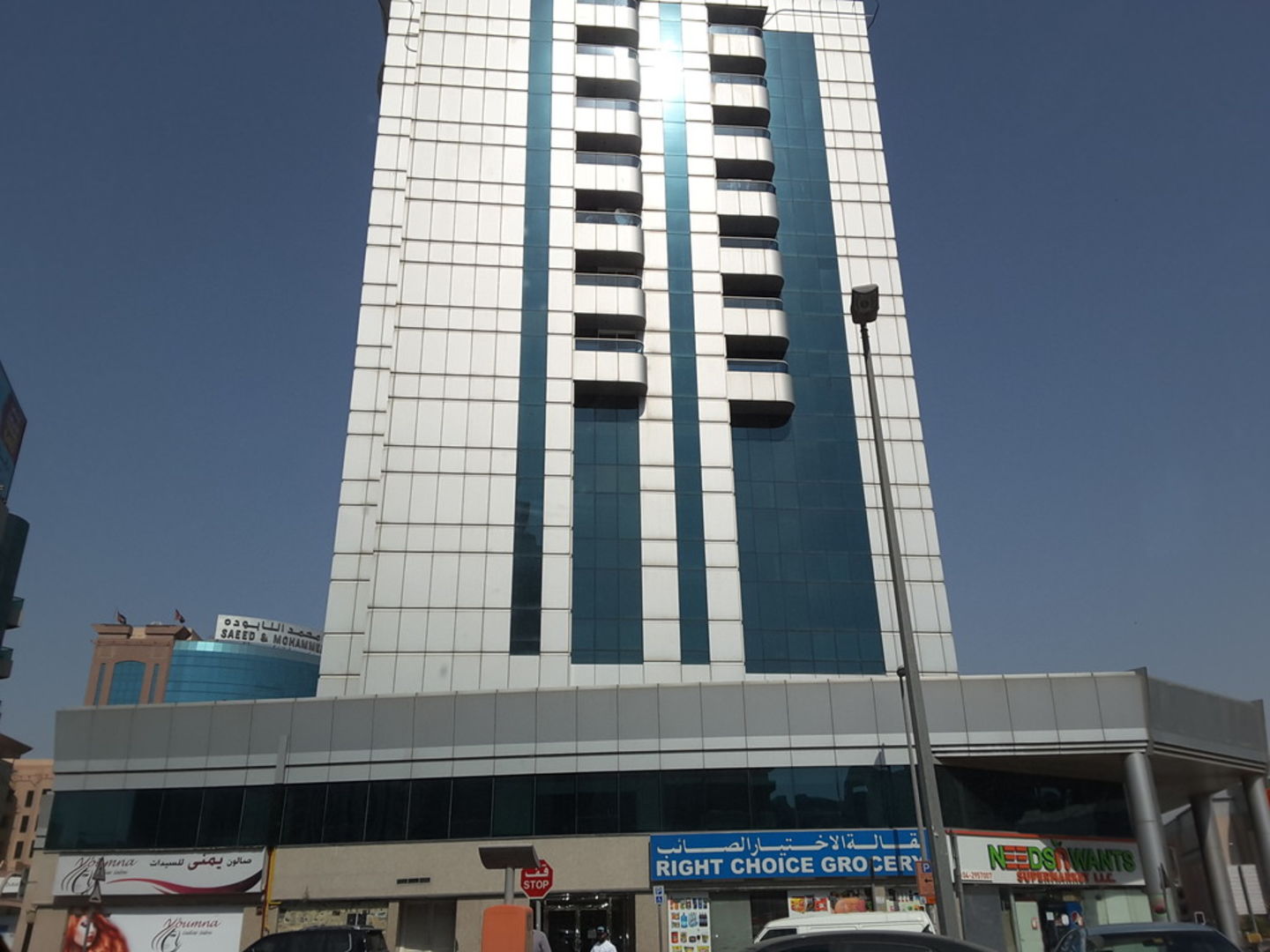 Al Hebah Technical Services(Cleaning Services) in Port Saeed, Dubai