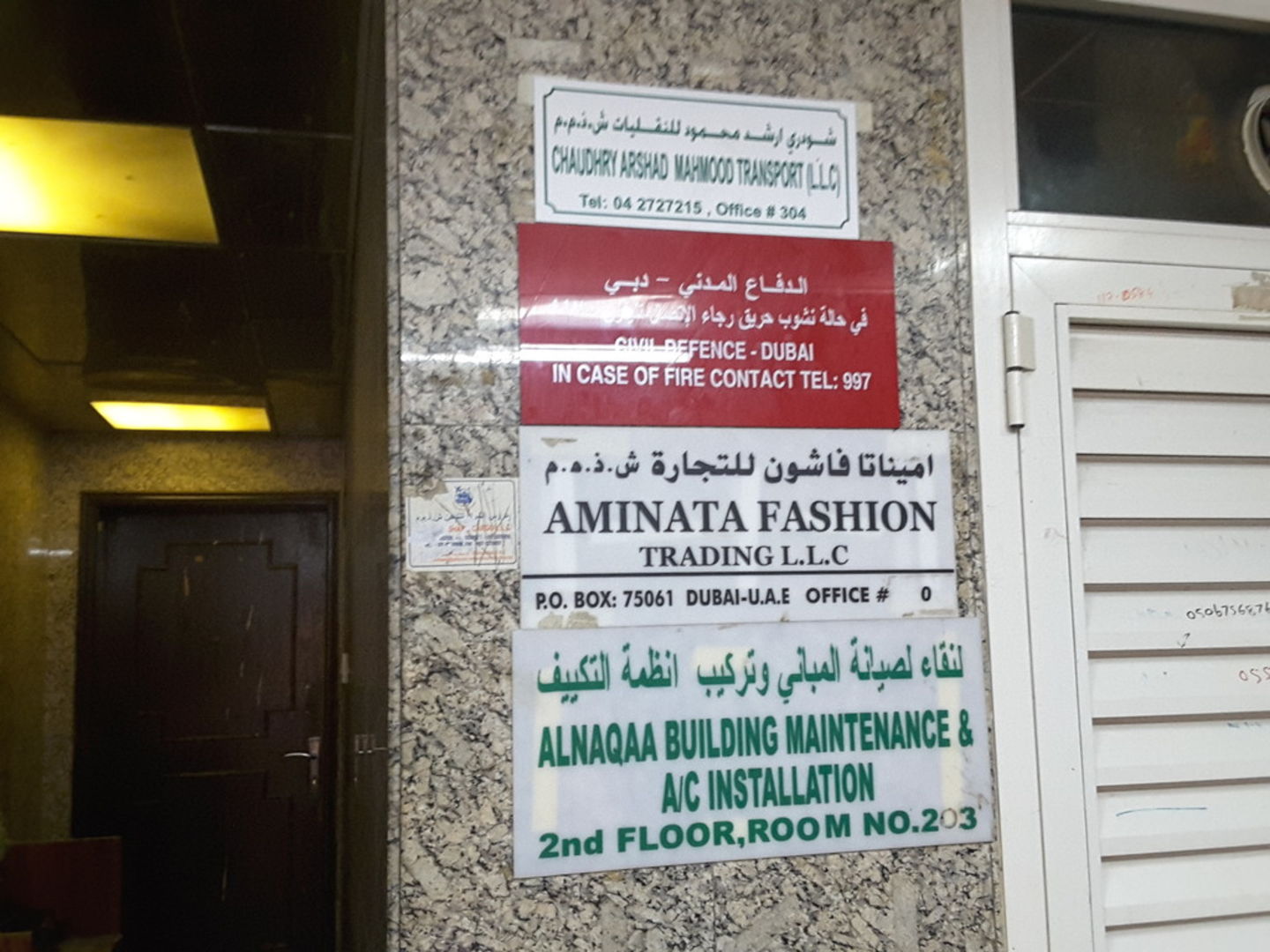 HiDubai-business-chaudhry-arshad-mahmood-transport-transport-vehicle-services-private-transport-al-murar-dubai-5