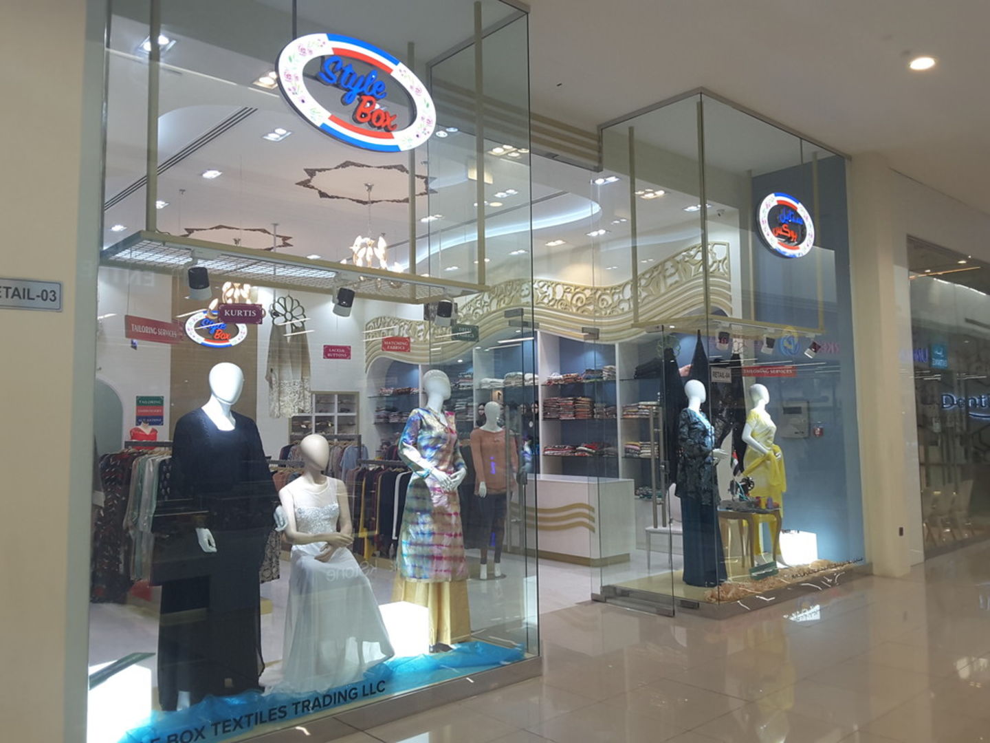 HiDubai-business-style-box-shopping-apparel-dubai-silicon-oasis-nadd-hessa-dubai-2
