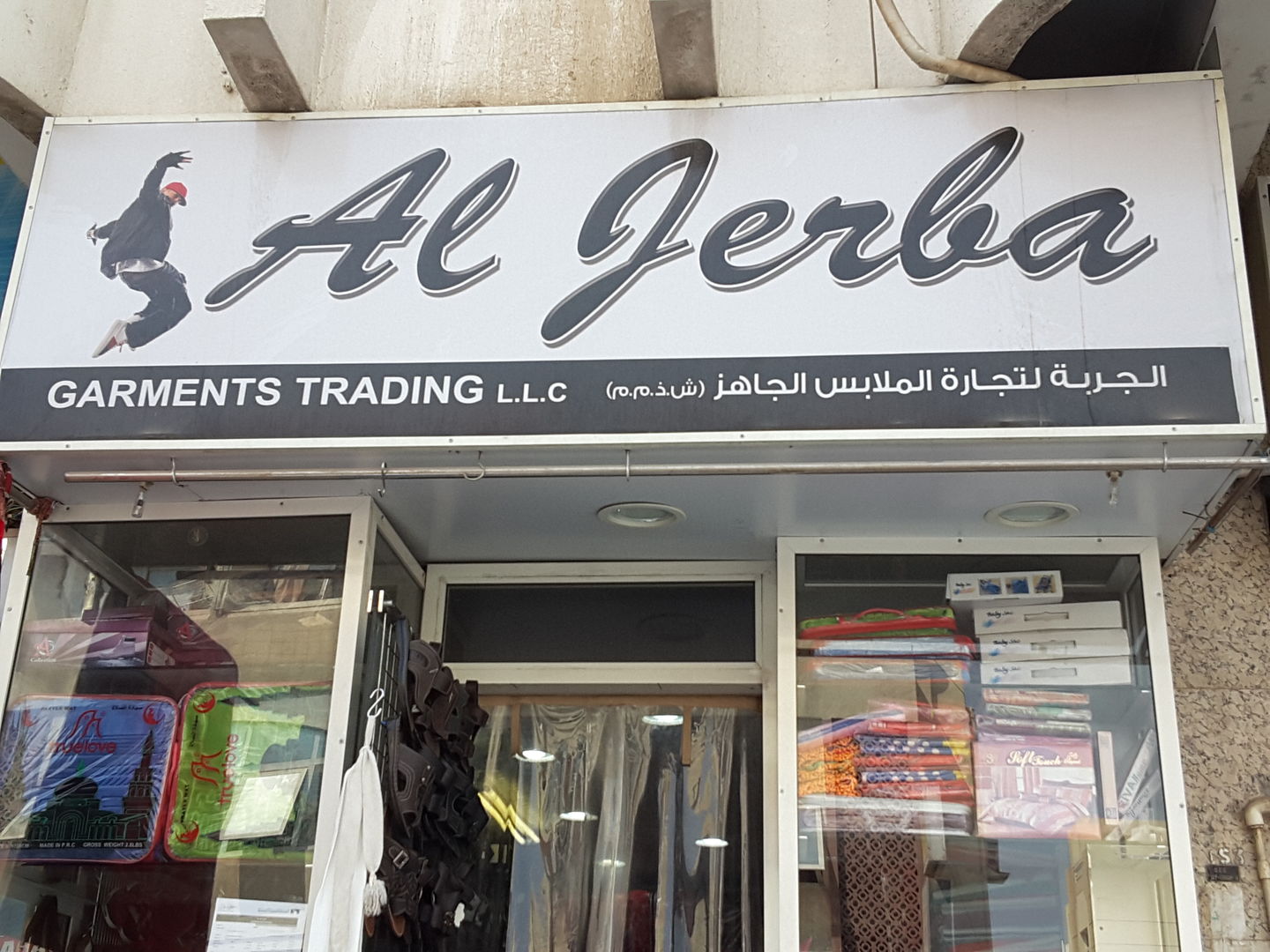 HiDubai-business-al-jerba-garments-trading-shopping-apparel-hor-al-anz-dubai-2