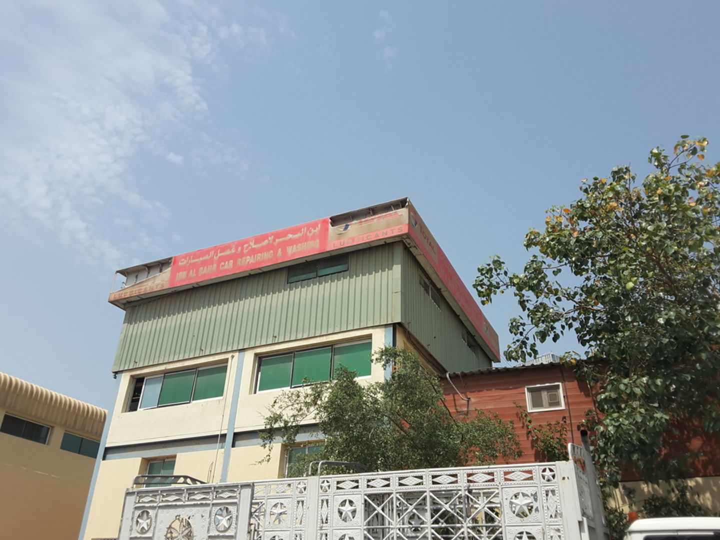 Ibn Al Bahr Car Repairing & Washing(Fuel Stations/Car Wash) in Al