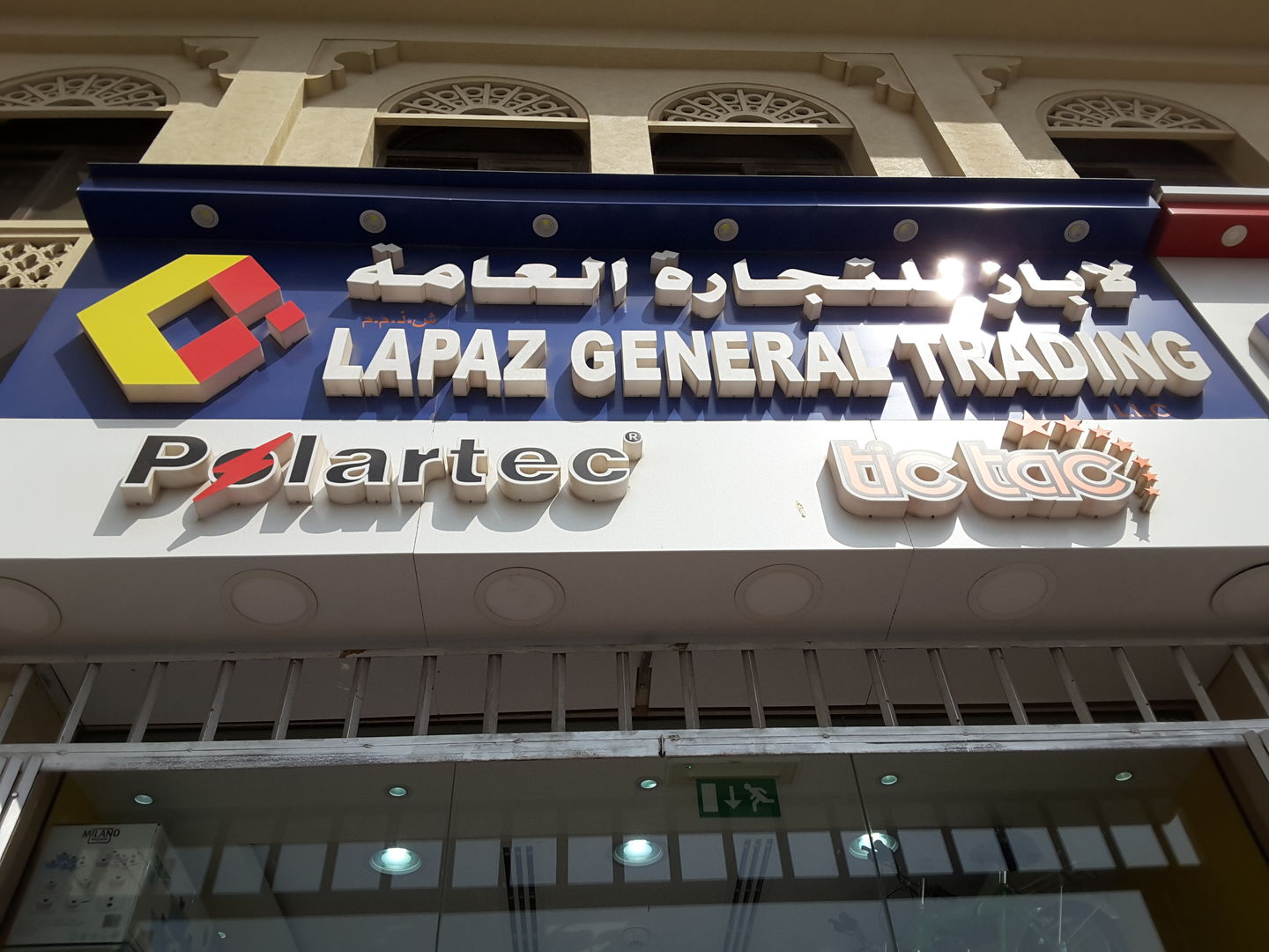 HiDubai-business-lapaz-general-trading-b2b-services-distributors-wholesalers-al-buteen-dubai-2