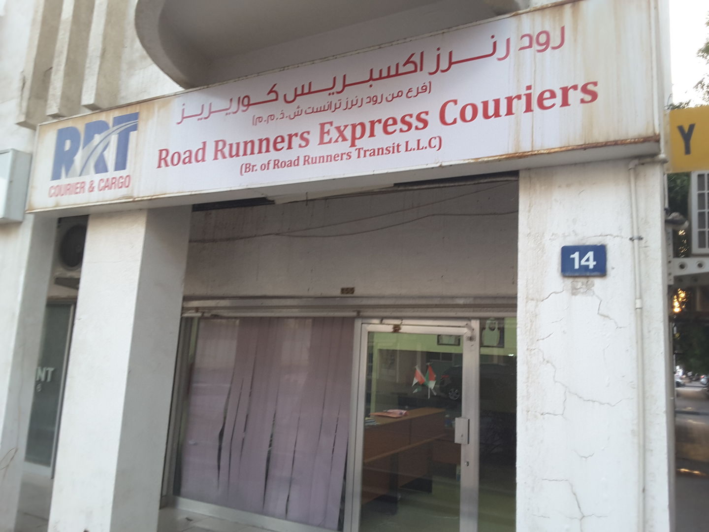 HiDubai-business-road-runners-express-couriers-shipping-logistics-courier-delivery-services-al-karama-dubai-2