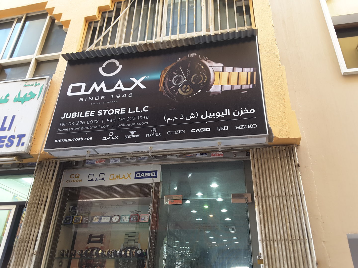 HiDubai-business-jubilee-store-b2b-services-distributors-wholesalers-al-buteen-dubai-2