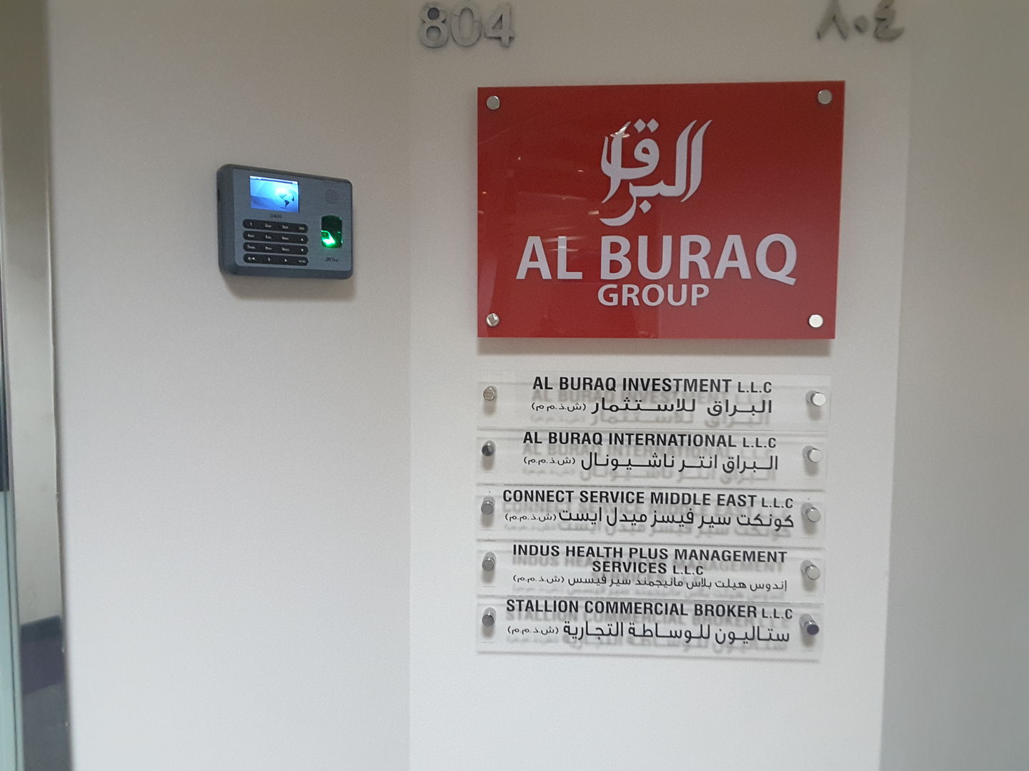 HiDubai-business-stallion-commercial-brokers-housing-real-estate-property-management-trade-centre-1-dubai