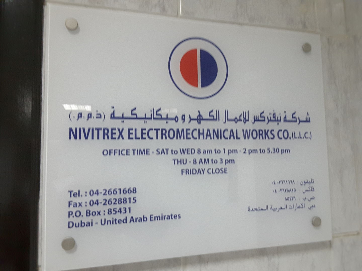 HiDubai-business-nivitrex-electromechanical-works-co-construction-heavy-industries-construction-renovation-hor-al-anz-east-dubai