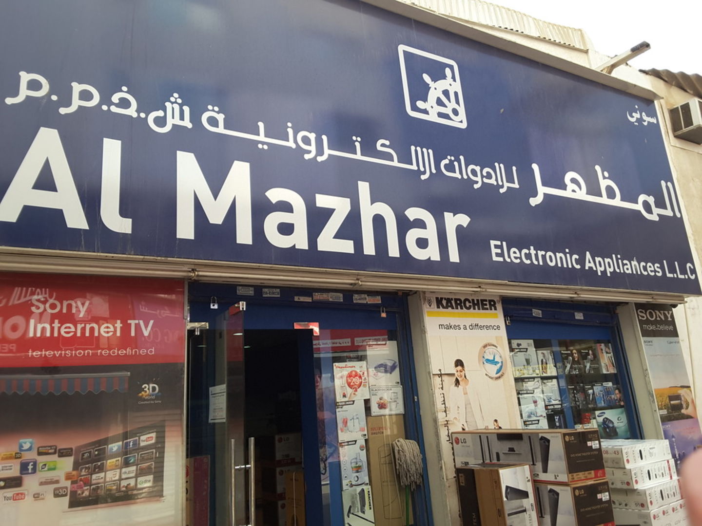 HiDubai-business-al-mazhar-electronics-appliance-co-b2b-services-distributors-wholesalers-al-buteen-dubai-2