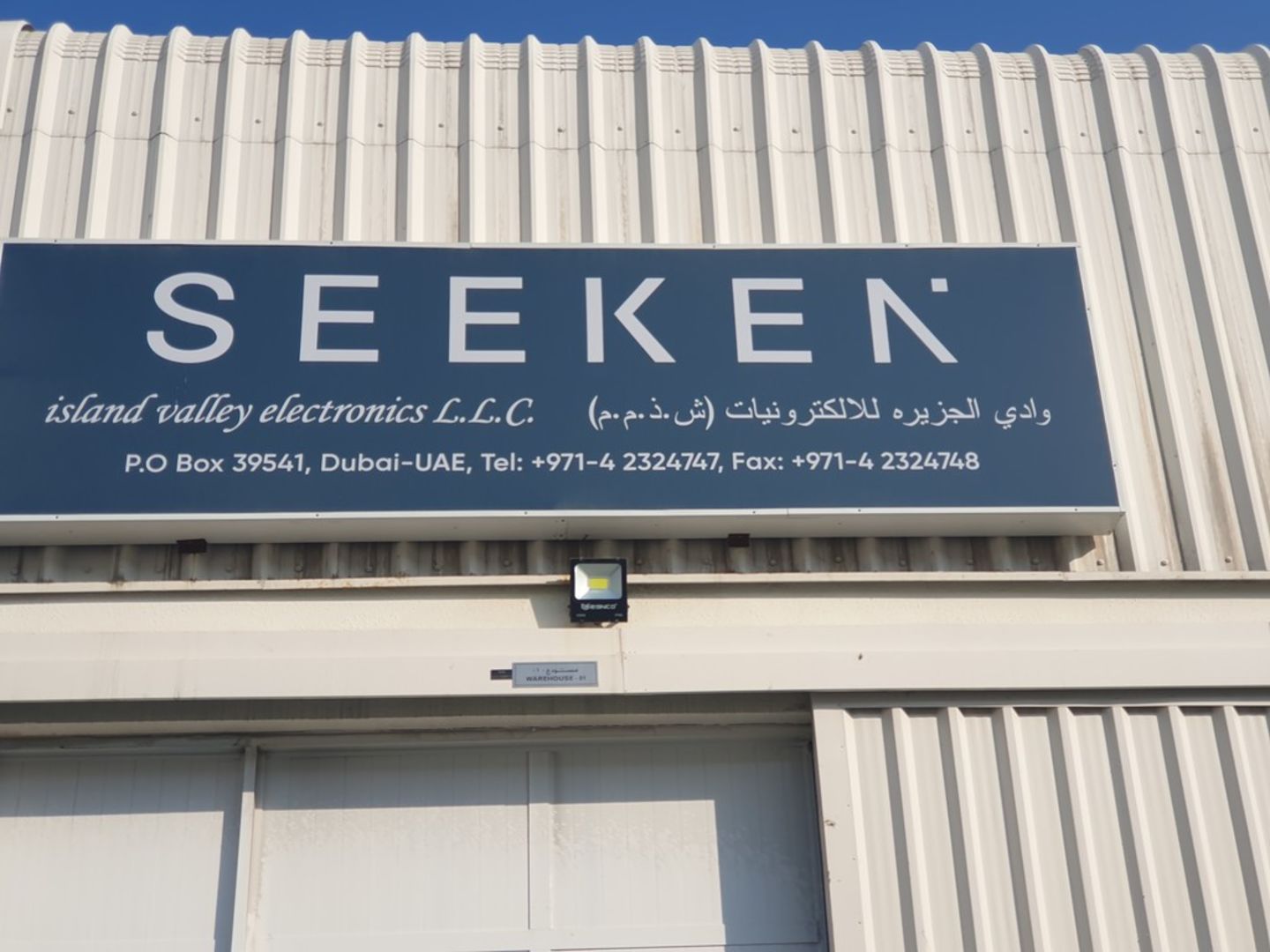 HiDubai-business-seeken-island-valley-electronics-shopping-consumer-electronics-ras-al-khor-industrial-2-dubai