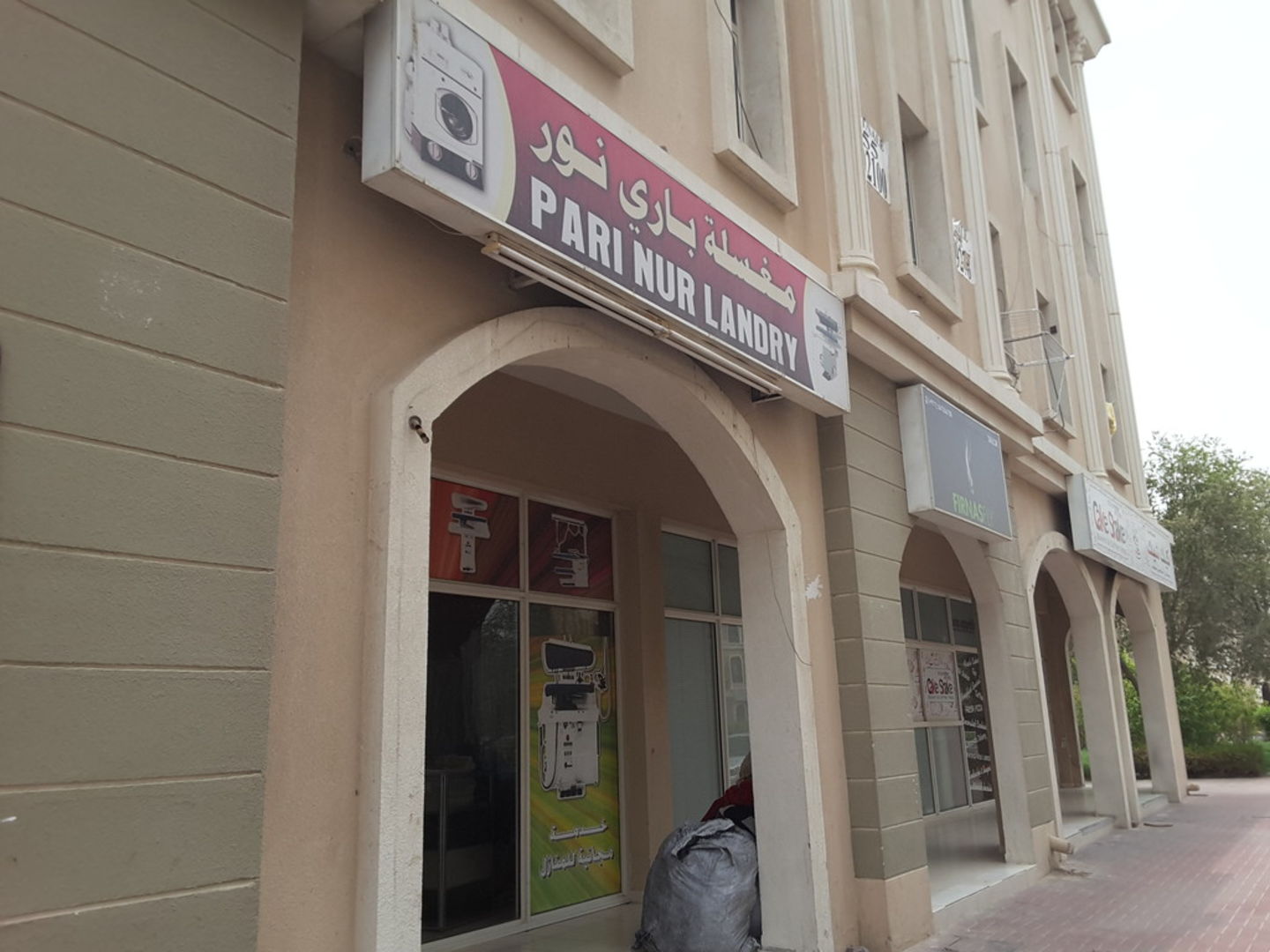 HiDubai-business-pari-nur-laundry-home-laundry-international-city-warsan-1-dubai-2
