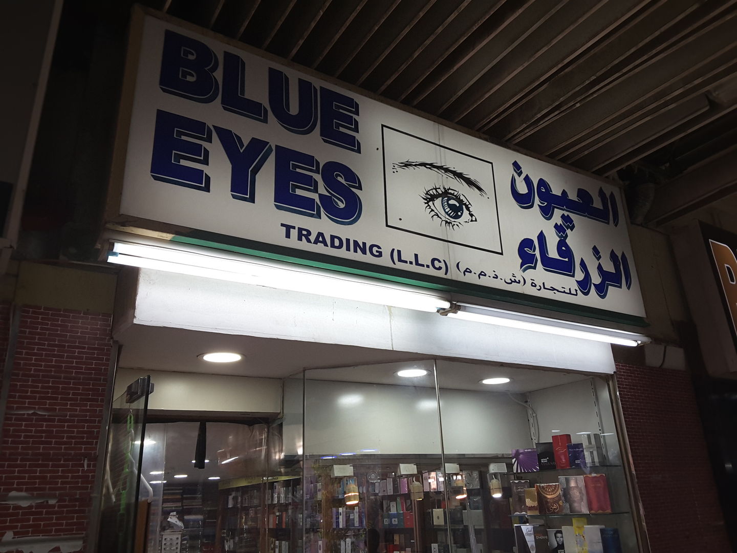 HiDubai-business-blue-eyes-trading-shopping-fashion-accessories-al-karama-dubai-2