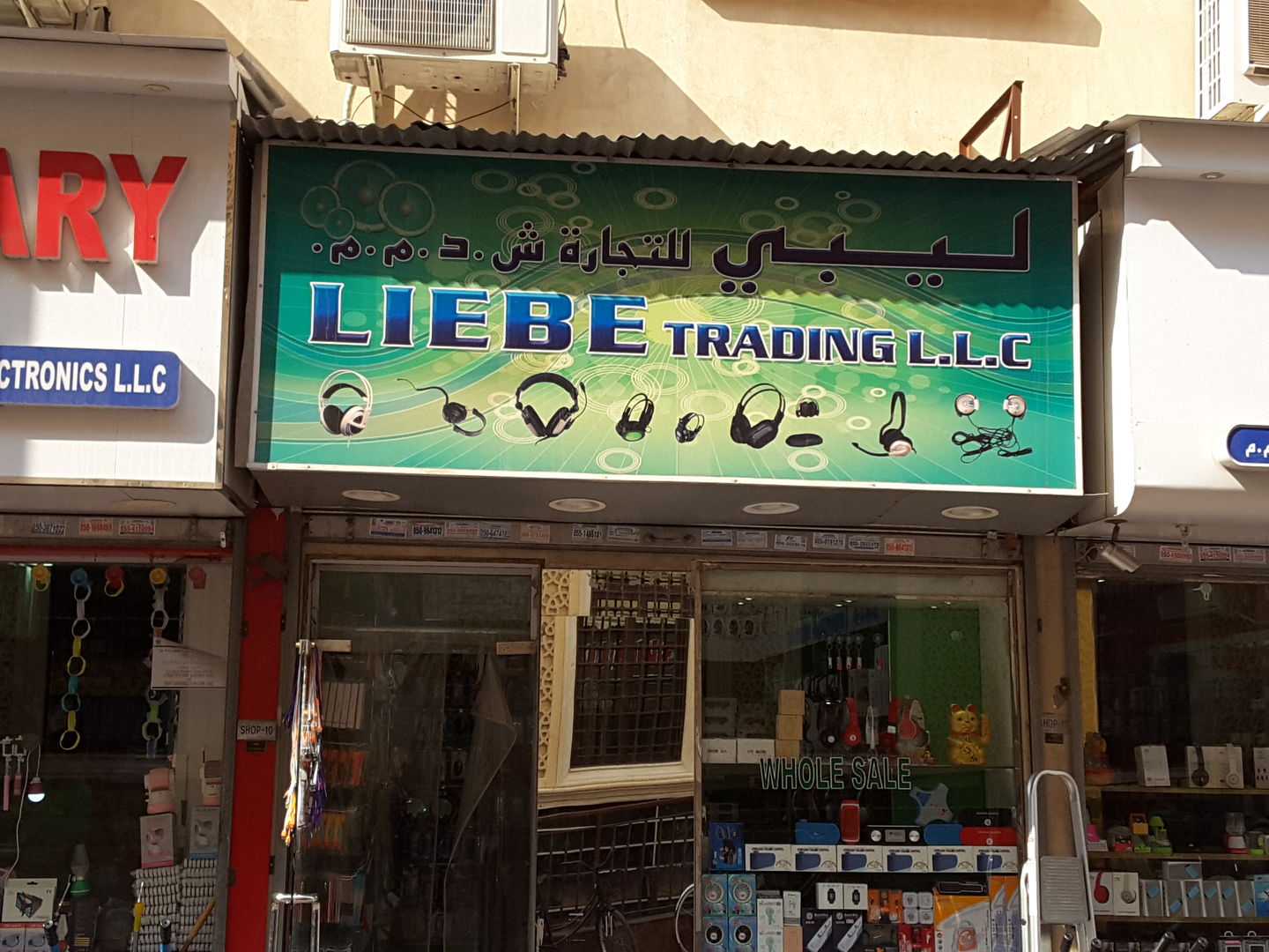 HiDubai-business-liebe-trading-b2b-services-distributors-wholesalers-ayal-nasir-dubai-2