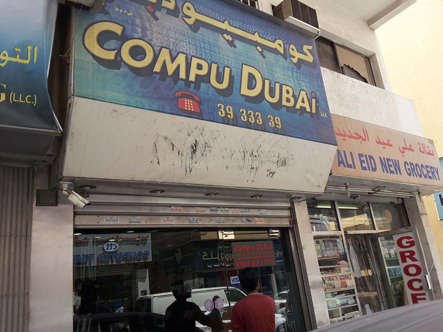 HiDubai-business-compu-dubai-shopping-consumer-electronics-al-fahidi-al-souq-al-kabeer-dubai