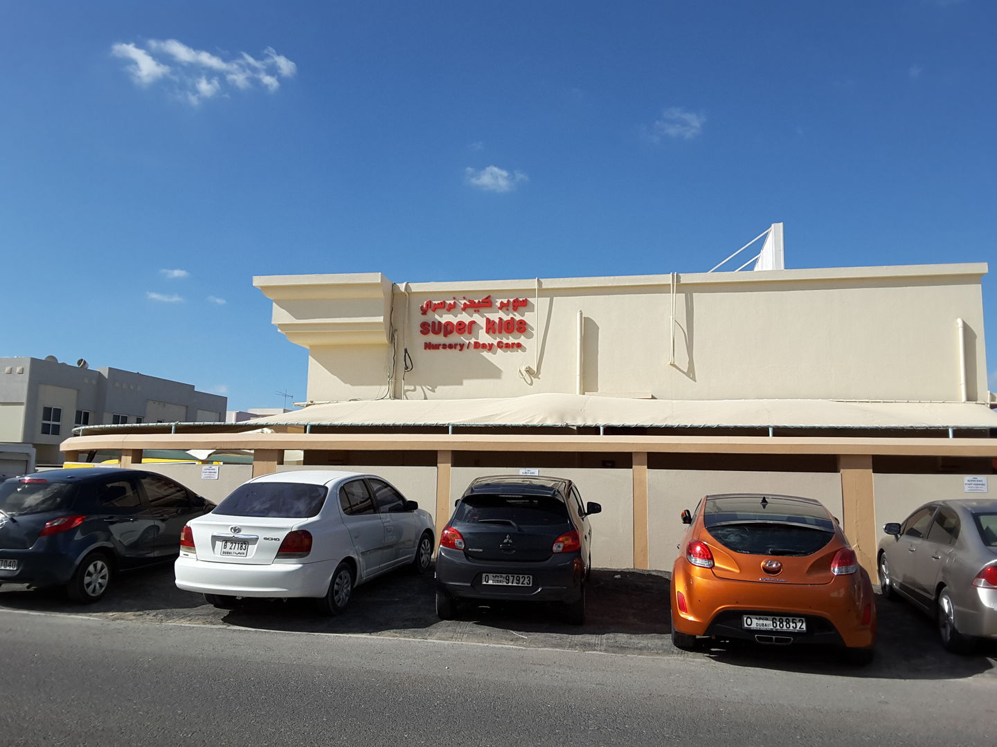 HiDubai-business-super-kids-nursery-education-daycare-centres-playschools-mirdif-dubai-2