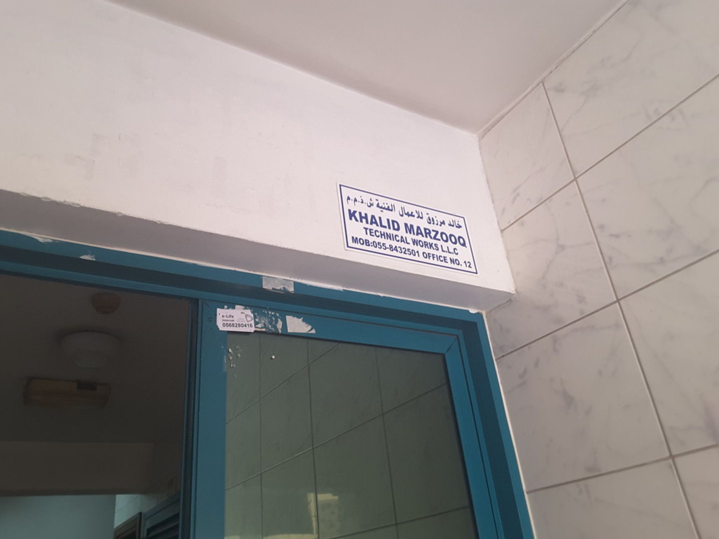 HiDubai-business-khalid-marzooq-technical-works-home-handyman-maintenance-services-al-murar-dubai-2