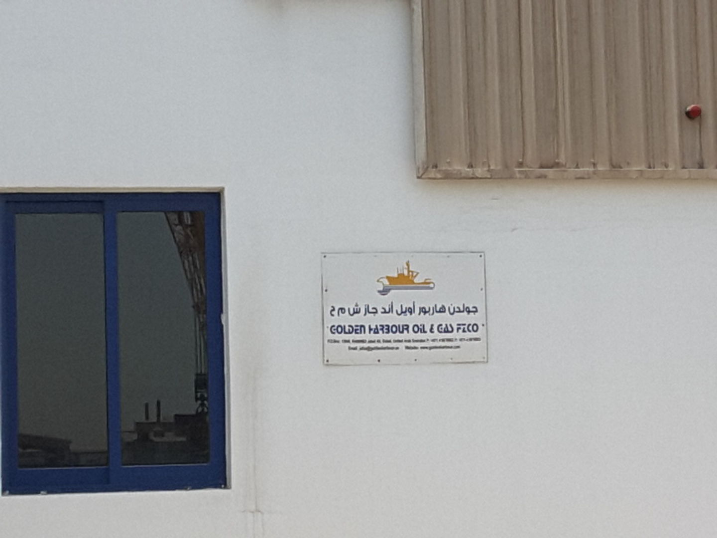 HiDubai-business-golden-harbour-oil-and-gas-fzco-b2b-services-distributors-wholesalers-jebel-ali-free-zone-mena-jebel-ali-dubai-2