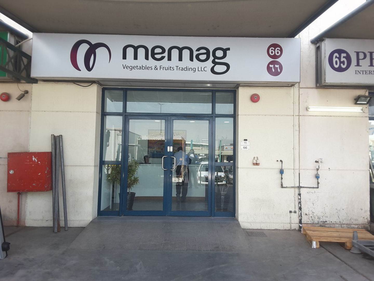 HiDubai-business-memag-vegetables-and-fruits-trading-shopping-supermarkets-hypermarkets-grocery-stores-ras-al-khor-industrial-3-dubai