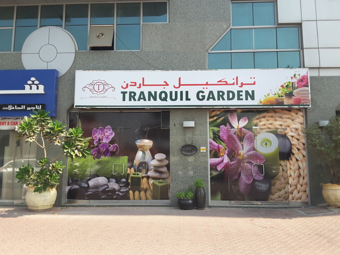 HiDubai-business-tranquil-garden-beauty-wellness-health-wellness-services-spas-al-raffa-al-raffa-dubai-2