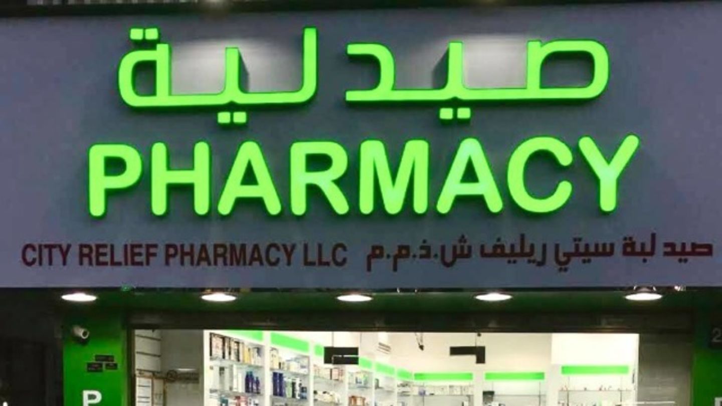 HiDubai-business-city-relief-pharmacy-beauty-wellness-health-pharmacy-naif-dubai