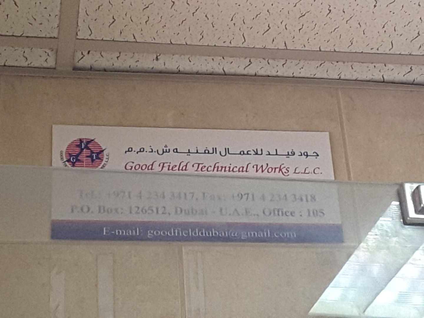 HiDubai-business-good-field-technical-works-home-handyman-maintenance-services-al-murar-dubai-2