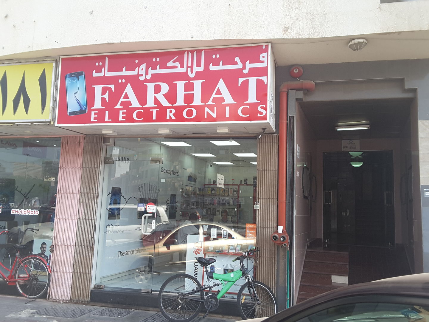 HiDubai-business-farhat-electronics-shopping-consumer-electronics-al-baraha-dubai-2