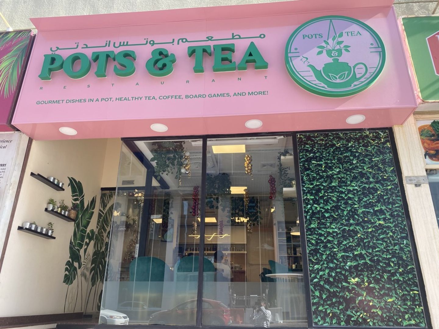 HiDubai-business-pots-and-tea-restaurant-food-beverage-restaurants-bars-al-nahda-2-dubai