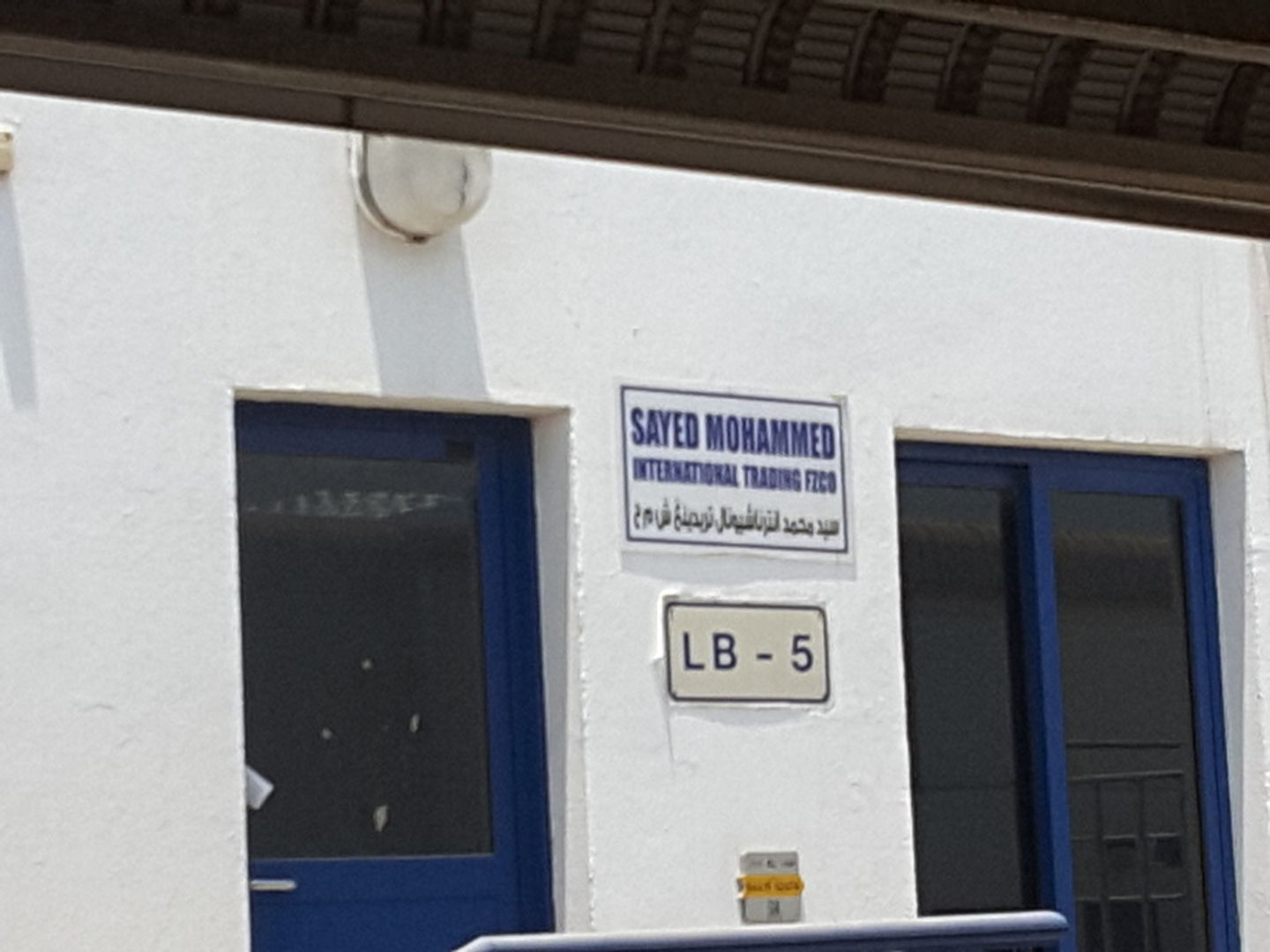 HiDubai-business-sayed-mohammed-international-trading-fzco-b2b-services-distributors-wholesalers-jebel-ali-free-zone-mena-jebel-ali-dubai-2