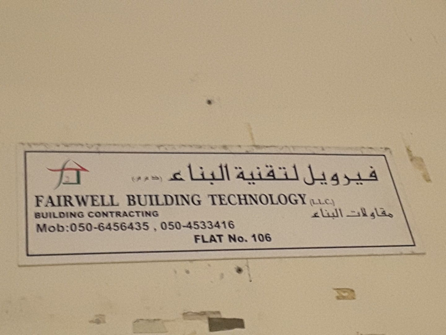 HiDubai-business-fairwell-building-technology-construction-heavy-industries-construction-renovation-al-murar-dubai-2
