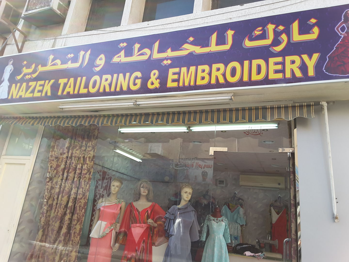 Nazek Tailoring & Embroidery(Tailoring) in Al Murar, Dubai HiDubai