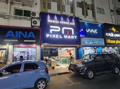Pixel Mart Mobile Phone(Consumer Electronics) in Al Murar, Dubai - HiDubai