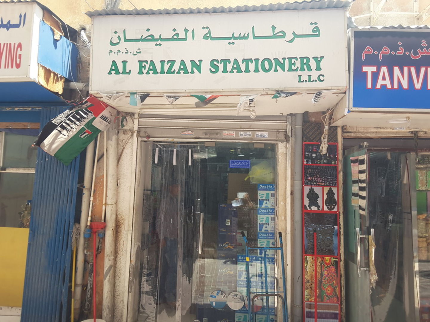 HiDubai-business-al-faizan-stationery-shopping-office-supplies-stationery-al-daghaya-dubai-2