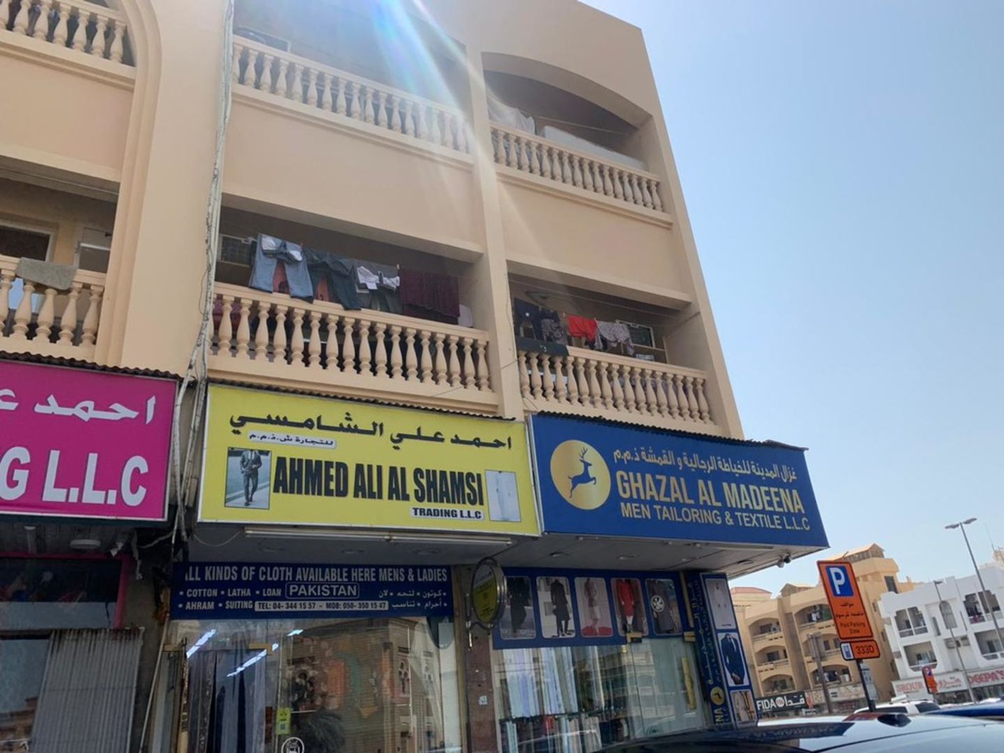 HiDubai-business-ghazal-al-madeena-men-tailoring-textile-l-l-c-home-tailoring-al-bada-dubai