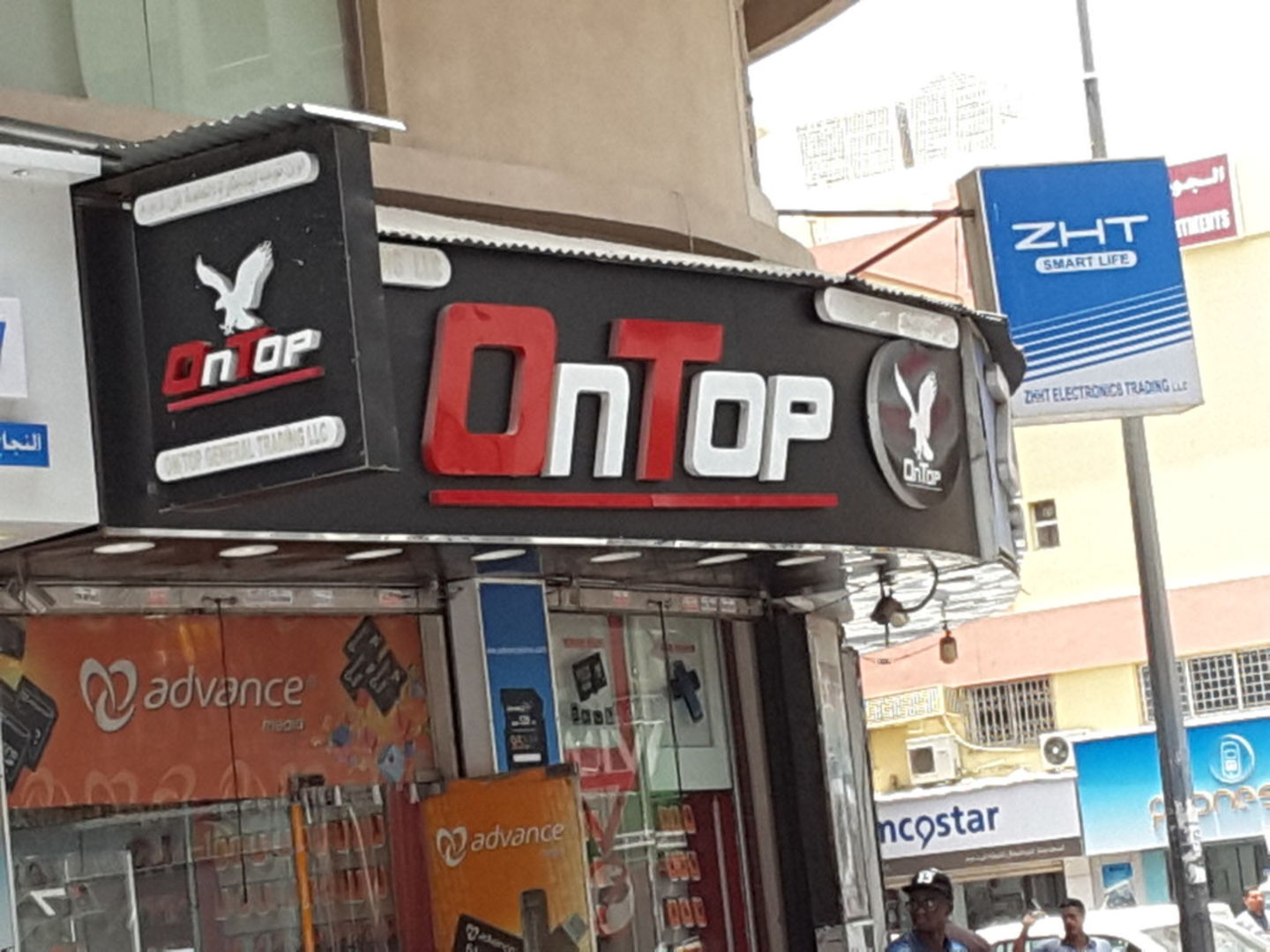 On Top General Trading(Distributors & Wholesalers) in Ayal Nasir, Dubai