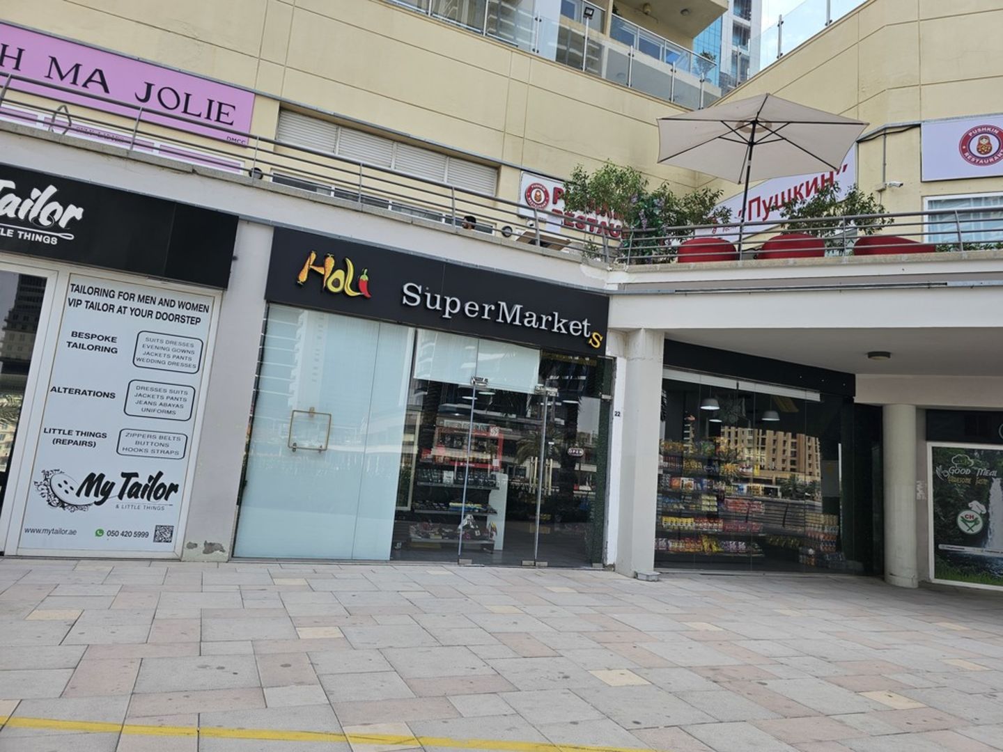 HiDubai-business-holi-supermarkets-shopping-supermarkets-hypermarkets-grocery-stores-jumeirah-lake-towers-al-thanyah-5-dubai