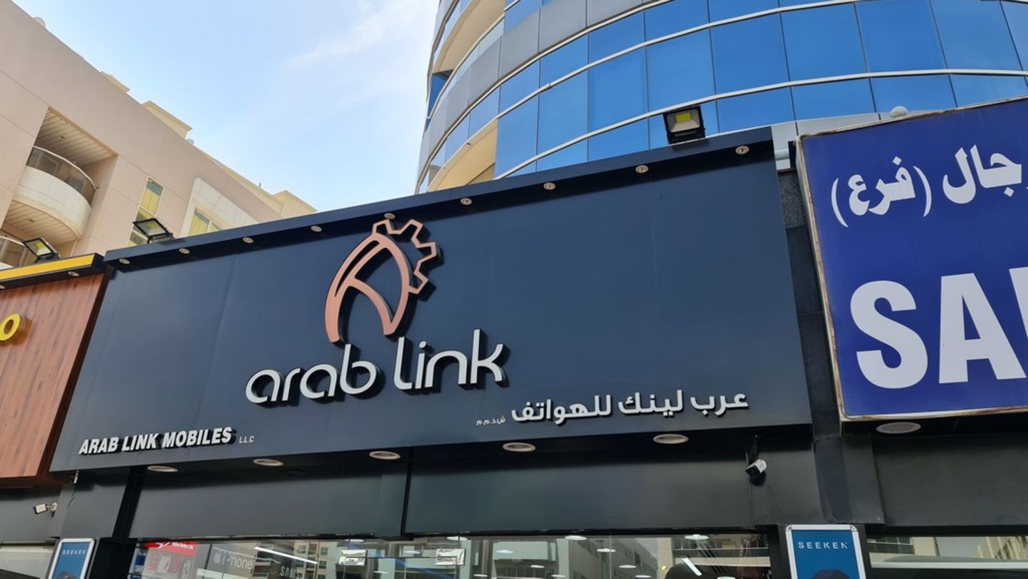 HiDubai-business-arablink-mobiles-shopping-consumer-electronics-al-qusais-industrial-3-dubai
