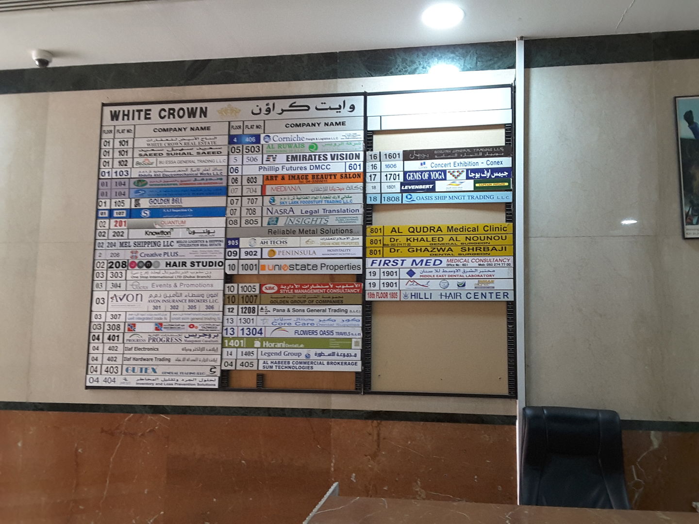 HiDubai-business-epu-investment-services-housing-real-estate-real-estate-agencies-trade-centre-1-dubai-1