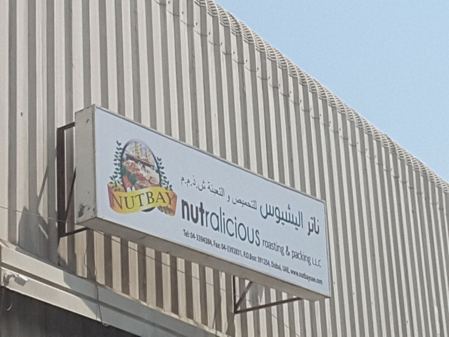 Nutralicious Roasting & Packing(Food Stuff Trading) in Al Quoz