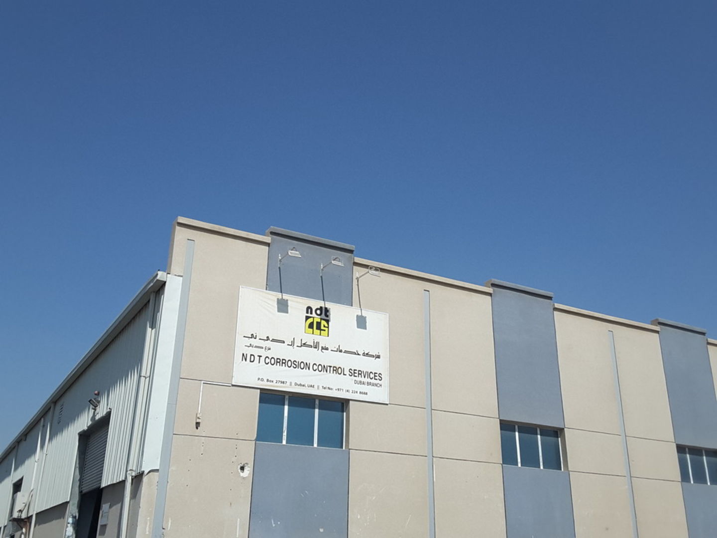 HiDubai-business-ndt-corrosion-control-services-co-construction-heavy-industries-engineers-surveyors-dubai-investment-park-2-dubai
